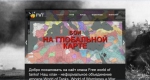 Создание сайта клана онлайн-игр
