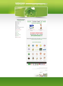 Creating a corporate website. Create a business website. Creating a promotional site. Order corporate website business website promo poster Kiev.