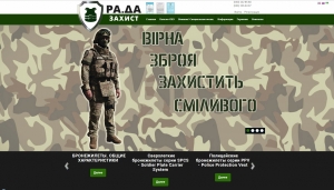 Створення інтернет-магазину.Замовити Інтернет-магазин Київ.